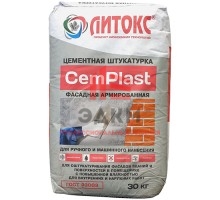 Цементная штукатурка Литокс CemPlast, 30 кг