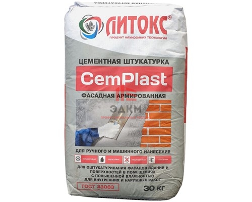 Цементная штукатурка Литокс CemPlast, 30 кг