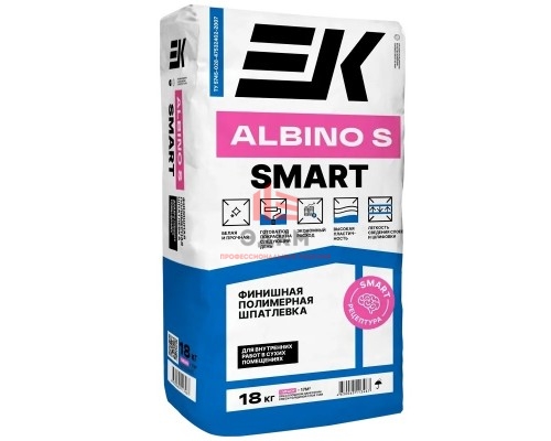 Шпатлевка полимерная ЕК ALBINO S SMART белая 18 кг