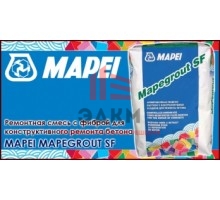 Ремонтная смесь Mapei Mapegrout SF 25 кг