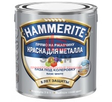 Краска по ржавчине Hammerite гладкая белая база BW 2,5 л