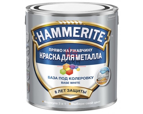 Краска по ржавчине Hammerite гладкая белая база BW 2,5 л