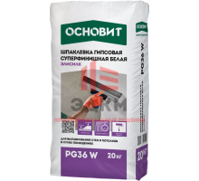 ШПАКЛЕВКА ГИПСОВАЯ СУПЕРФИНИШНАЯ БЕЛАЯ ОСНОВИТ ЭЛИСИЛК PG36 W ТОЛЩИНА СЛОЯ 0-4 ММ