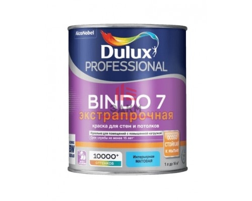 Краска Dulux Bindo 7 Матовая 1 л