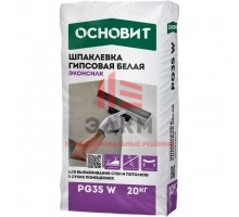 Шпаклевка гипсовая Основит Эконсилк PG35 W белый 20кг