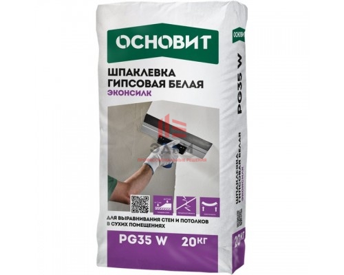 Шпаклевка гипсовая Основит Эконсилк PG35 W белый 20кг