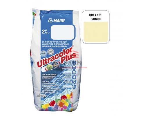 Затирка MAPEI Ultracolor Plus 131 ваниль 2 кг