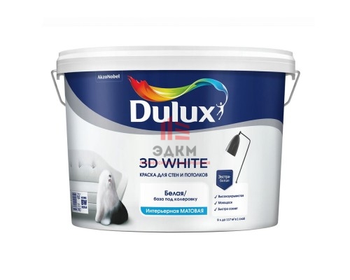 Краска Dulux 3D White Ослепительно Белая матовая 9 л