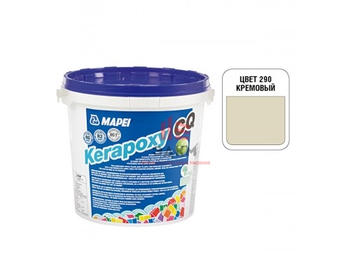 Затирка эпоксидная Mapei Kerapoxy CQ 290 Кремовый 3 кг