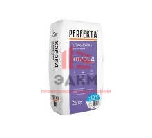 Штукатурка декоративная Короед ЗИМНЯЯ СЕРИЯ белый, Perfekta, 25 кг