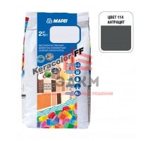 Затирка MAPEI Keracolor FF 114 антрацит 2 кг