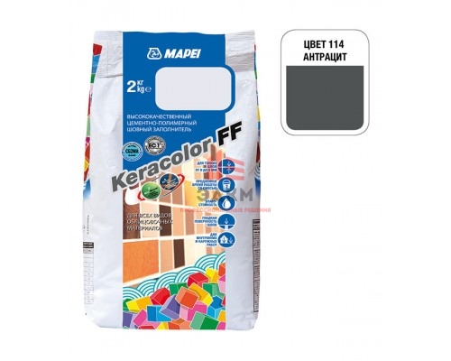 Затирка MAPEI Keracolor FF 114 антрацит 2 кг