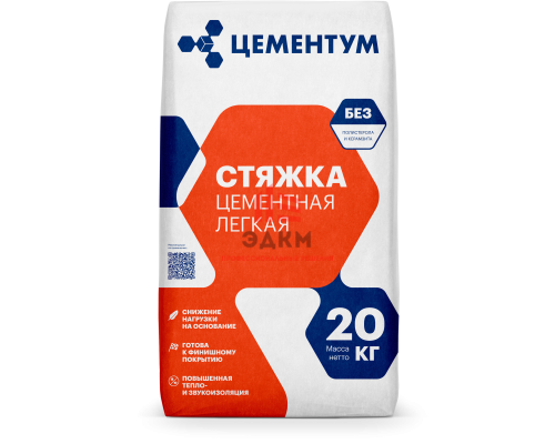 Стяжка лёгкая цементная 20 кг. Цементум (ex. Holcim)