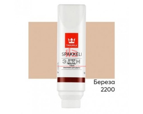 Tikkurila Spakkeli 2200 шпатлевка по дереву