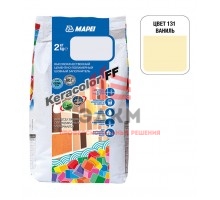 Затирка MAPEI Keracolor FF 131 ваниль 2 кг