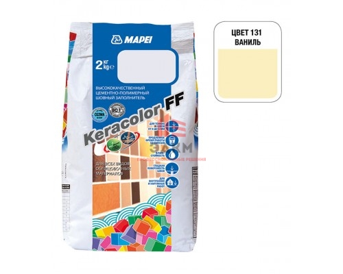 Затирка MAPEI Keracolor FF 131 ваниль 2 кг