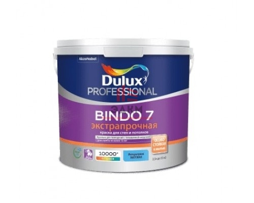 Краска Dulux Bindo 7 Матовая 2,5 л