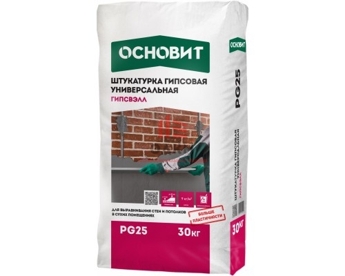 Гипсвэлл PG25 штукатурка гипсовая универсальная серая Основит