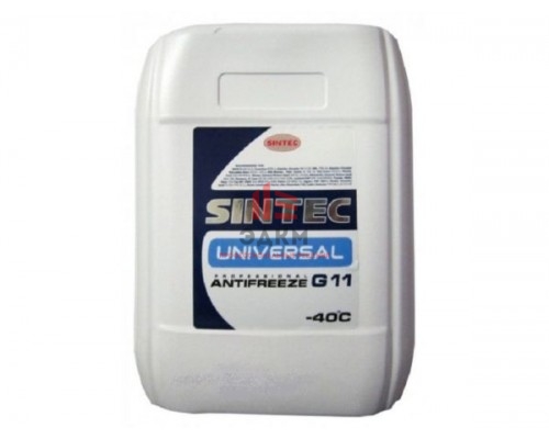 Антифриз Sintec UNIVERSAL G11 (синий) 10кг, Sintec ANTIFREEZE UNIVERSAL G11 (синий) (10 кг)