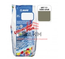 Затирка MAPEI Ultracolor Plus 113 тёмно-серая 2 кг