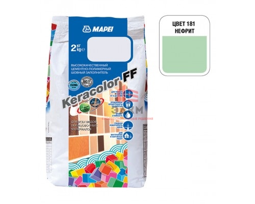 Затирка MAPEI Keracolor FF 181 нефрит 2 кг