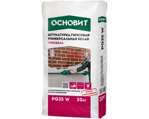 Гипсвэлл PG25 W штукатурка гипсовая универсальная белая Основит