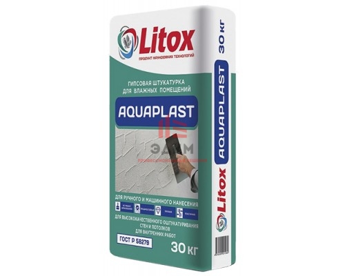 Сухая штукатурная смесь Литокс AQUAPLAST, 30 кг