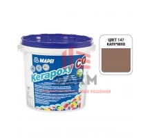 Затирка эпоксидная Mapei Kerapoxy CQ 147 Капучино 3 кг