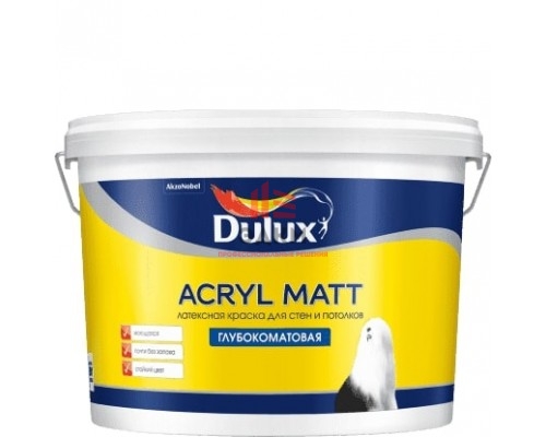 Краска Dulux Acryl Matt Водно-дисперсионная латексная 9 л