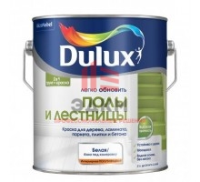 Краска Dulux Полы и лестницы 2 л база BW