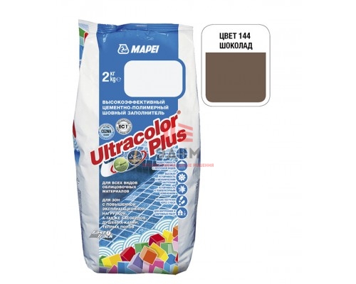 Затирка MAPEI Ultracolor Plus 144 шоколад 2 кг