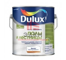 Краска Dulux Полы и лестницы 2 л база BC