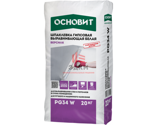ШПАКЛЕВКА ГИПСОВАЯ УНИВЕРСАЛЬНАЯ БЕЛАЯ ОСНОВИТ ВЕРСИЛК PG34 W ТОЛЩИНА СЛОЯ 1-10 ММ