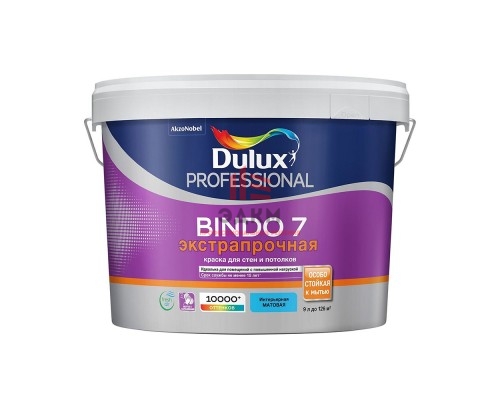 Краска Dulux Bindo 7 Матовая 9 л