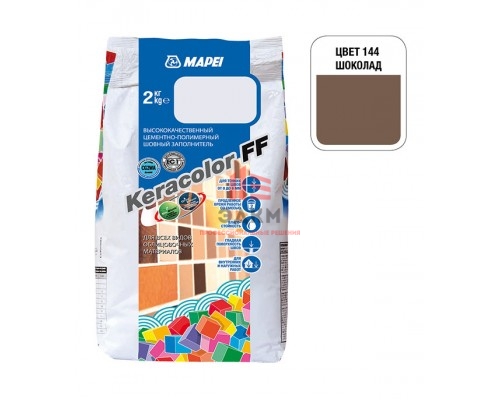 Затирка MAPEI Keracolor FF 144 шоколад 2 кг