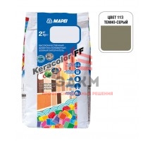 Затирка MAPEI Keracolor FF 113 тёмно-серая 2 кг