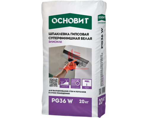 Шпаклевка гипсовая Основит Элисилк PG36 W супертонкая белый 20кг