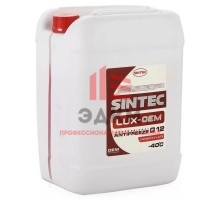 Антифриз Sintec LUX G12 (красный) 10кг, Sintec ANTIFREEZE LUX G12 (красный) 10кг