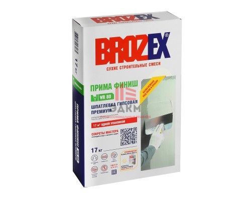 Шпаклевка гипсовая BROZEX Прима Финиш WR 80, 17 кг