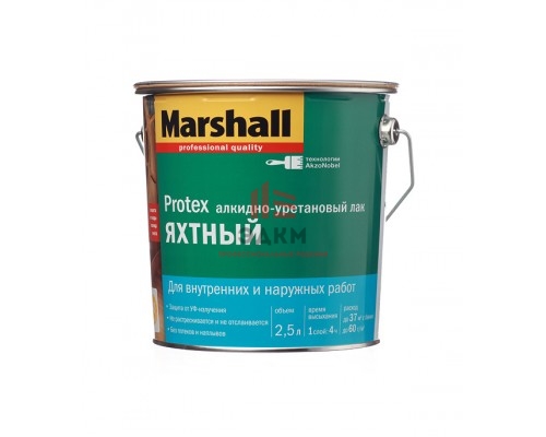 Лак алкидно-уретановый яхтный Marshall Protex бесцветный 2,5 л полуматовый