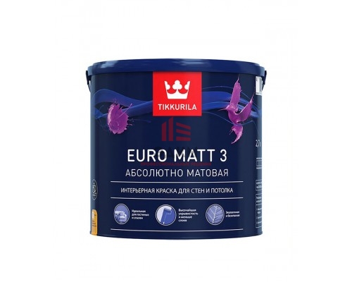 Краска водно-дисперсионная интерьерная Tikkurila EURO MATT 3 основа C 2,7 л