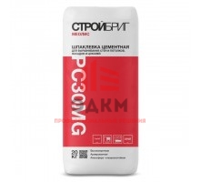 Шпаклевка цементная Стройбриг Меолис PC30 MG серый 20кг