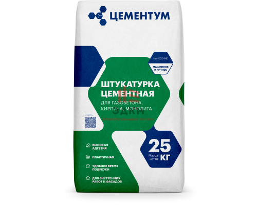 Цементная штукатурка 25 кг. Цементум (ex. Holcim)