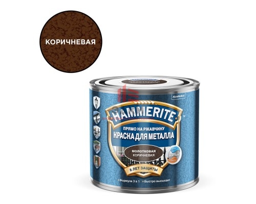 Грунт-эмаль по ржавчине Hammerite молотковая коричневая 3в1 0,5 л