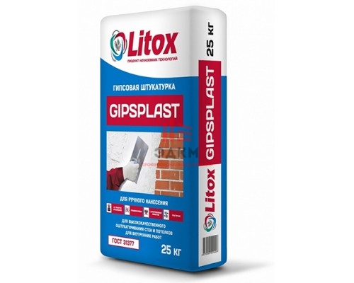 Гипсовая штукатурка Литокс GIPSPLAST, 25 кг