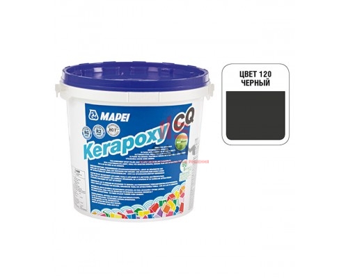 Затирка эпоксидная Mapei Kerapoxy CQ 120 Черный 3 кг