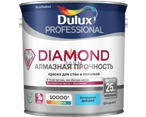 Краска Dulux Trade Diamond Matt матовая износостойкая краска 2.5 л BW