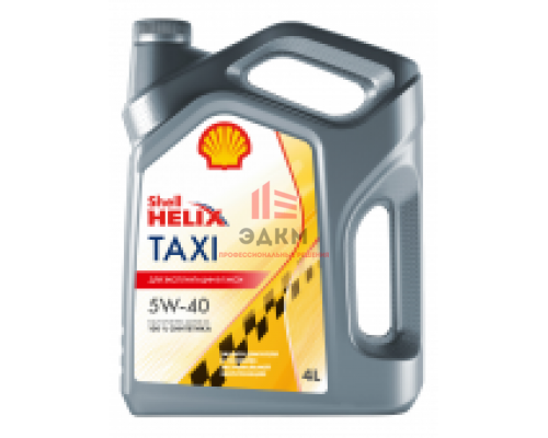 Моторное масло Shell Helix Taxi 5W-40 синтетическое