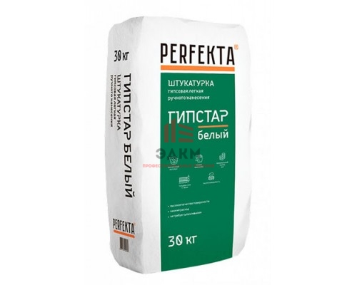 Штукатурка гипсовая легкая Гипстар белая, Perfekta, 30 кг