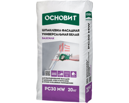 ШПАКЛЕВКА ЦЕМЕНТНАЯ ФАСАДНАЯ БЕЛАЯ УНИВЕРСАЛЬНАЯ ОСНОВИТ БАЗСИЛК PC30 MW ТОЛЩИНА СЛОЯ 1-10 ММ